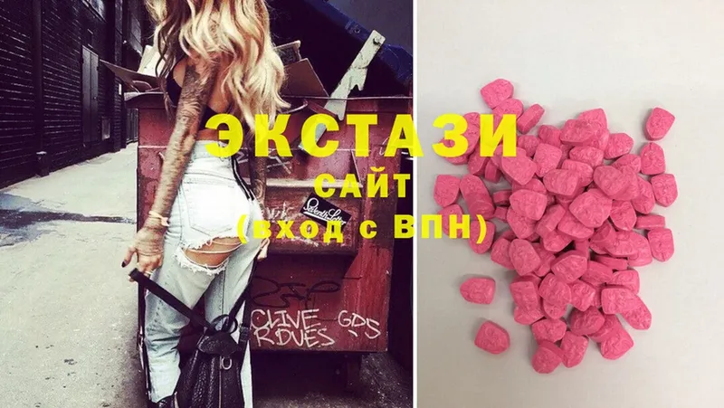 купить наркотик  Владивосток  Ecstasy VHQ 