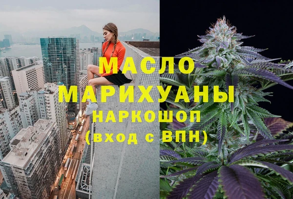 марки nbome Вязьма