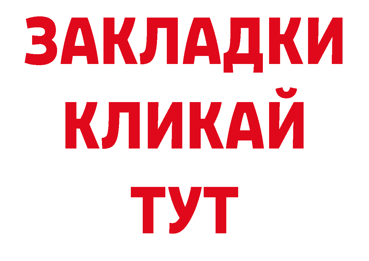 МДМА молли как войти дарк нет ОМГ ОМГ Владивосток