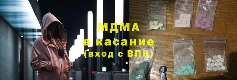 MDMA кристаллы Владивосток